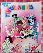 Album figurine Tivulandia - Edizioni Blu (1986) Con 8 figurine attaccate