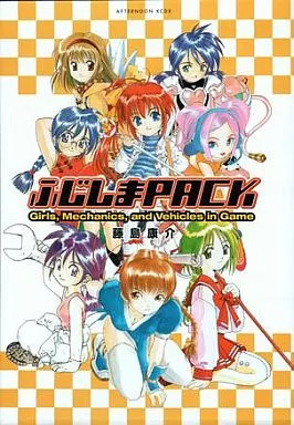 Morsetto anime book - morsetto,