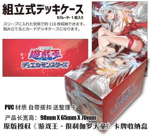 Kurikara - yu-gi-oh!,
