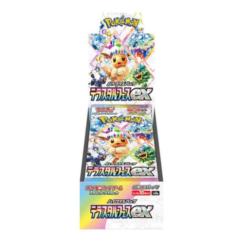Pokemon terastal festival - pokemon, ex
