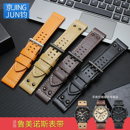 Cinturino orologio pelle mm - cinturino,