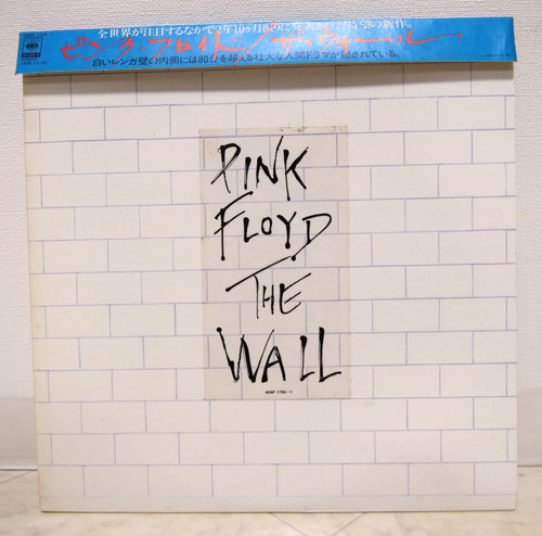 Pink floyd the wall - /, japan