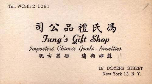 Biglietto visita fung - biglietto, fung's