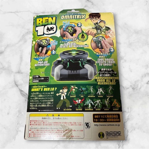 Orologio ben omnitrix x - omnitrix, f/x