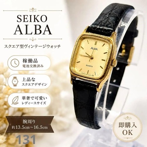 Orologio donna seiko alba - orologio,
