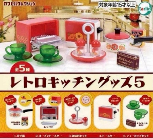 Articoli cucina retrò - articoli,