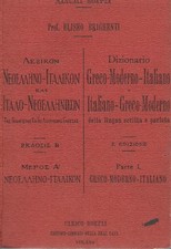 Hoepli Dizionario Greco