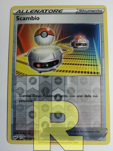 Scambio switch scudo e - switch,