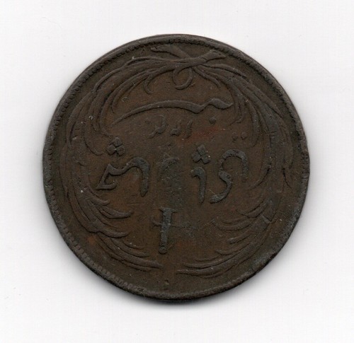 1825 india bengala 4 - -, pice