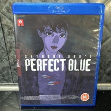 PERFECT BLUE (1997) - All The