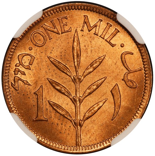 Moneta milione palestina - moneta, 1