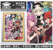 Yu-Gi-Oh! Anime dragonmaid 60