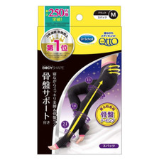 Dr. Scholl Medi QttO Overnight