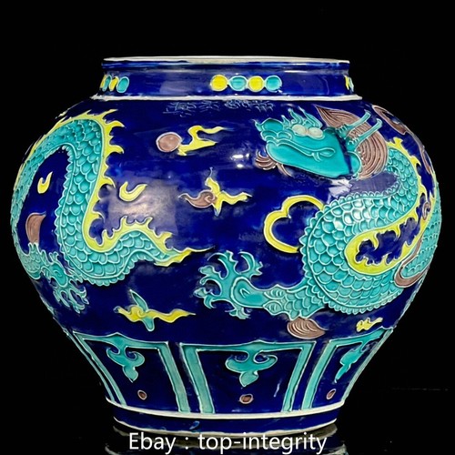 Barattolo vaso dinastia - vaso, 9"