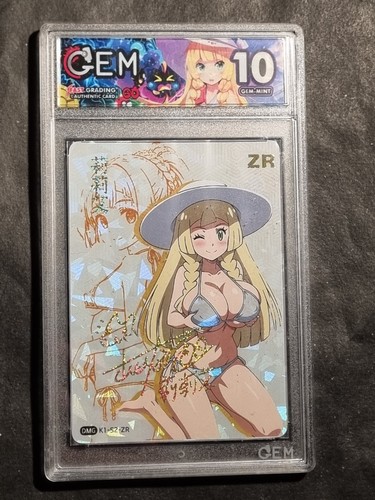Pokemon lylia lillie - -,
