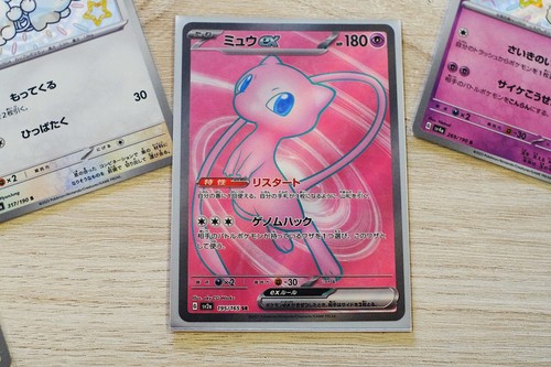 Mew baby shiny - +,