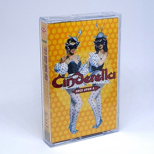 Cinderella once upon - cinderella,