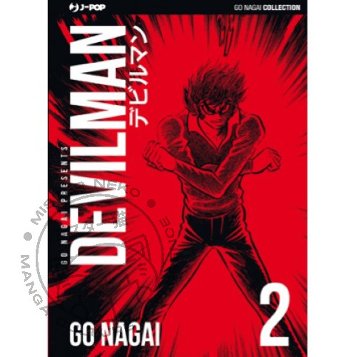 Manga devilman ultimate - manga, 2