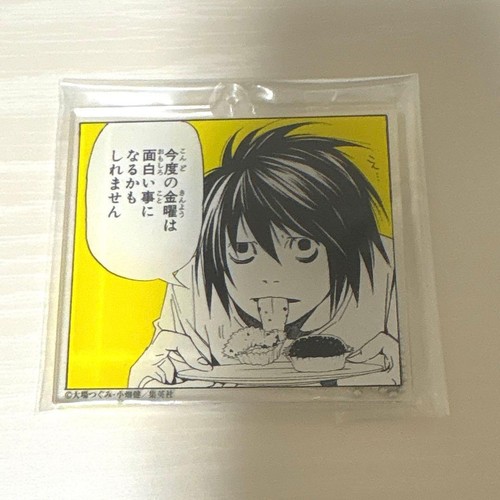 Portachiavi death note - portachiavi,