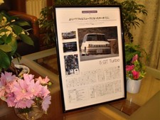 Renault 5 Cinq Gt Turbo