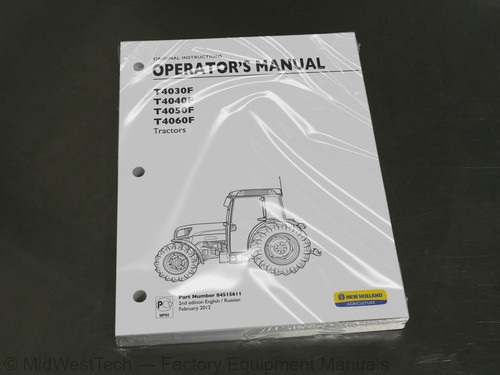 New holland - new,