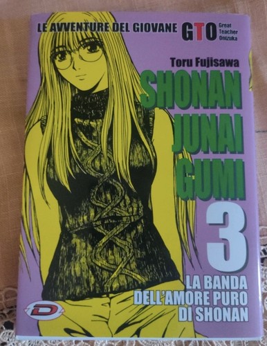 Shonan junai gumi - junai, 3