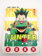 Rara prima stampa edizione