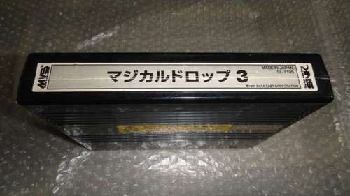 Neo geo mvs - geo,