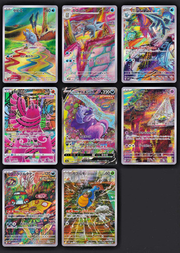 Pokemon collezione artisti - collezione,
