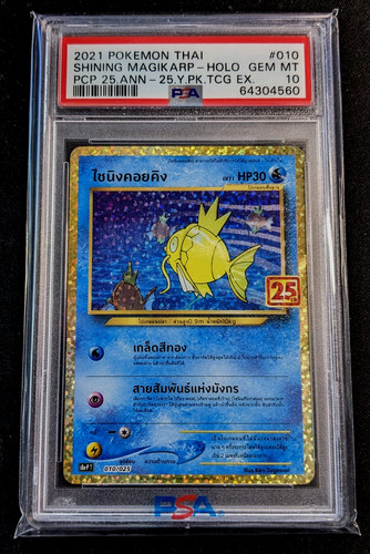 2021 pokemon thai pcp - thai,