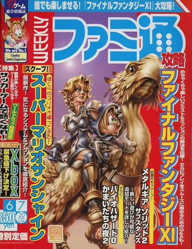 Final fantasy guide weekly - fantasy,