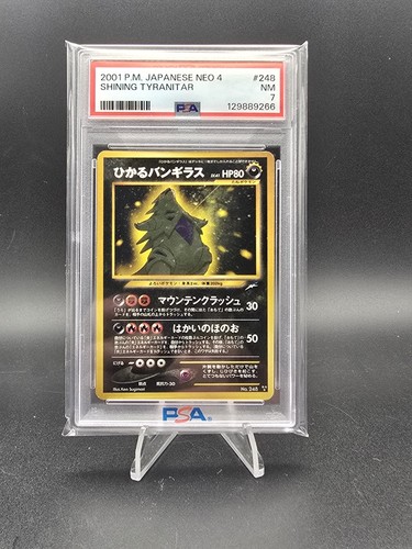 2001 pokemon jpn neo 248 - jpn, 4