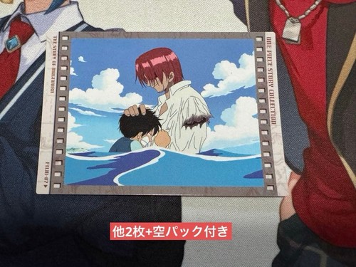 One piece carddass masters - piece,