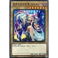 MSC1-JP002 - Yugioh -