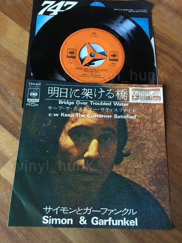 Ap104 simon garfunkel bridge - ap104,