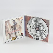 VANDAL HEARTS II 2 The Best