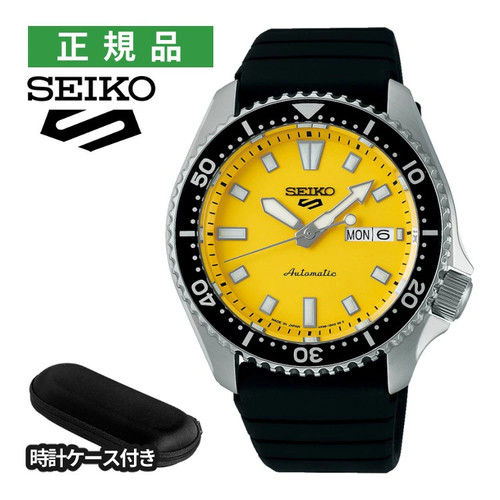 Seiko 5 - (con, cassa