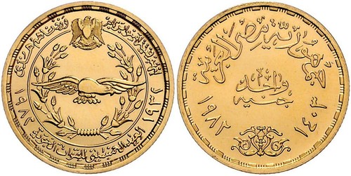 Egitto oro libbra 50 - oro, 1