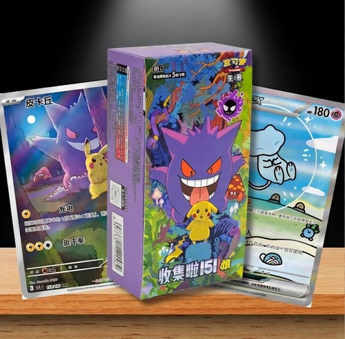 Pokémon collect 151 surprise - pokémon,