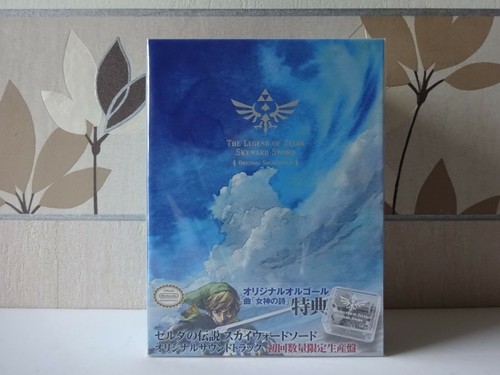 The legend zelda skyward - the, of