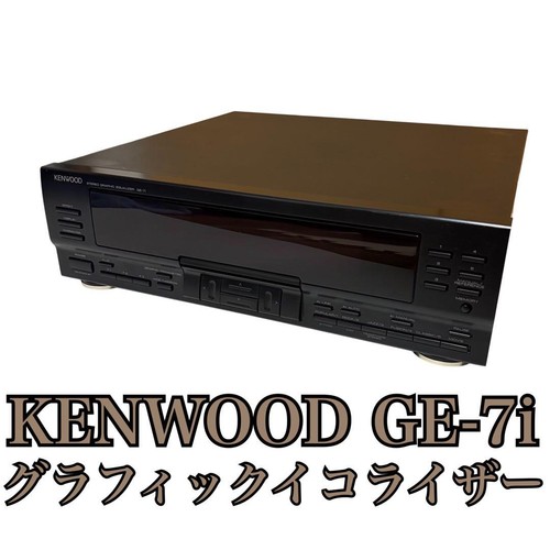 Kenwood equalizzatore - kenwood, ge-7i
