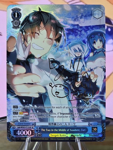Weiss schwarz due mezzo - weiss,