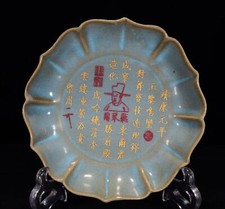 7,0" porcellana antica canzone