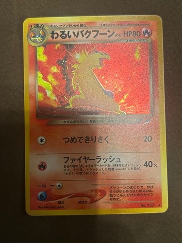 Carta pokemon neo - pokemon, dark