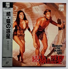 Laserdisc LD Sotto il pianeta