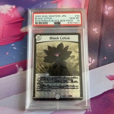 Duel Masters Black Lotus PSA10