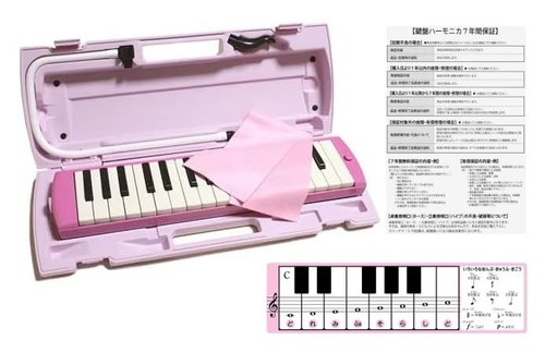 Adesivo yamaha pianica 32ep - pianica, p-32ep