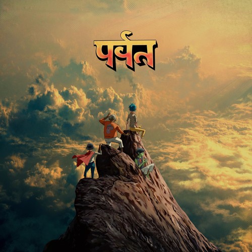 Gorillaz the mountain - gorillaz,