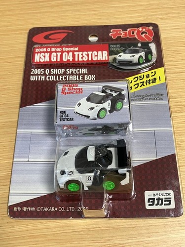 Takara choro q2005 - q2005, nsx