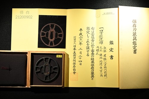 Tsuba giapponese antico ferro